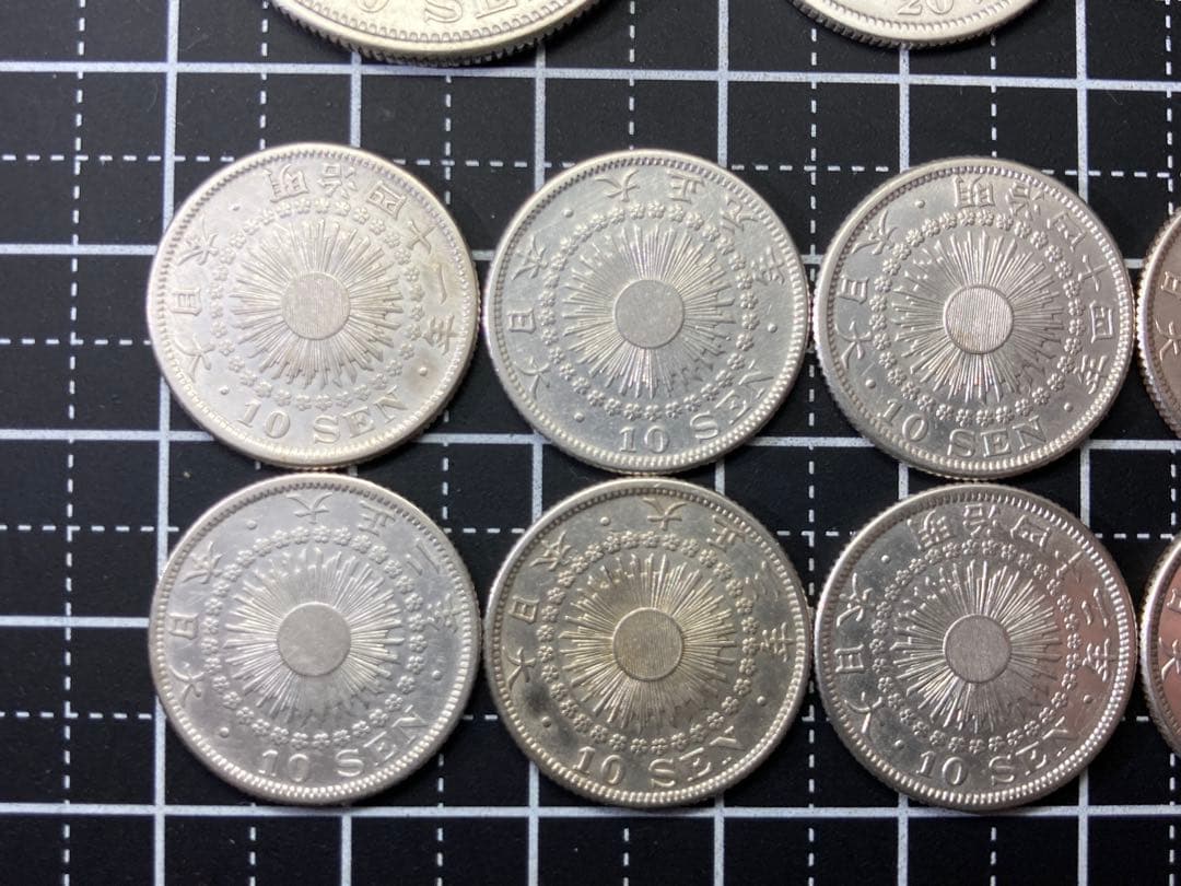 旭日五十銭、二十銭、十銭、龍 十銭、銀貨まとめて15枚