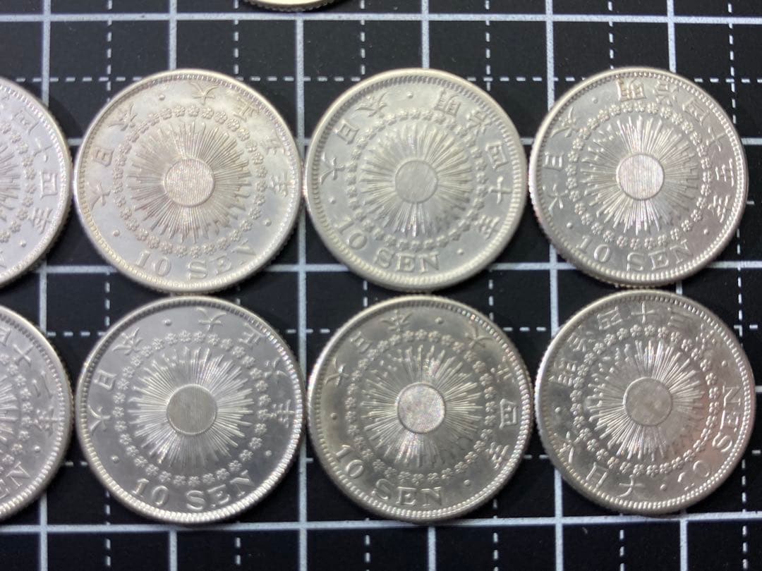 旭日五十銭、二十銭、十銭、龍 十銭、銀貨まとめて15枚