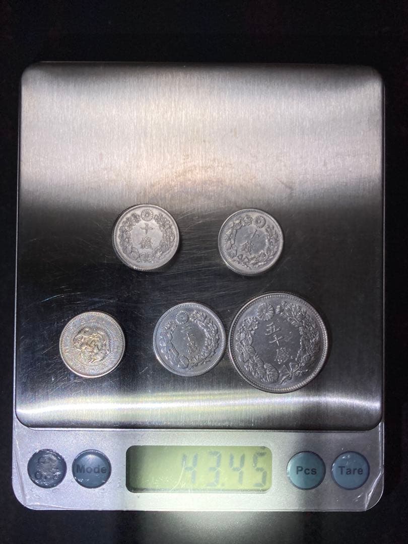 旭日五十銭、二十銭、十銭、龍 十銭、銀貨まとめて15枚