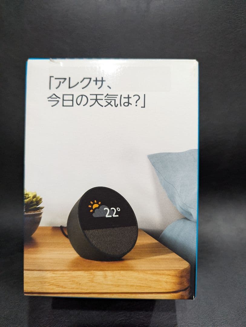 ✨新品・未開封✨　amazon　アレクサ　エコースポット　echo spot