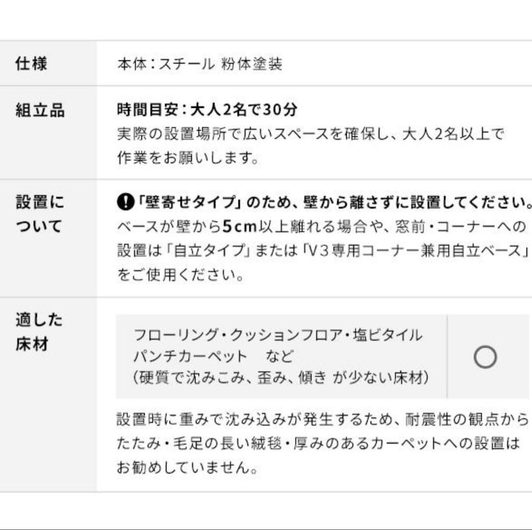 テレビ台 WALLV3 ハイタイプ 32〜80v対応 サテンブラック
