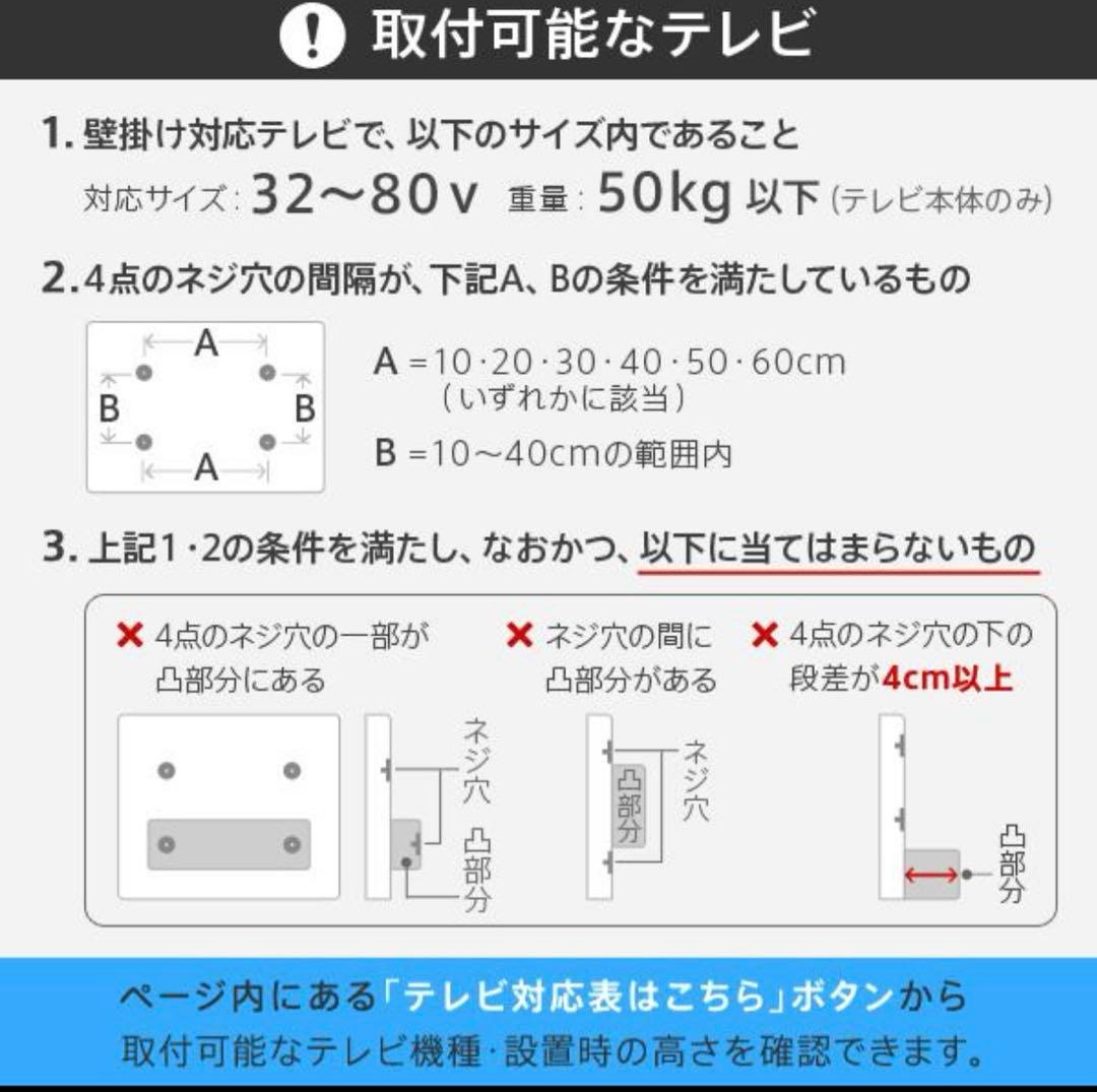 テレビ台 WALLV3 ハイタイプ 32〜80v対応 サテンブラック