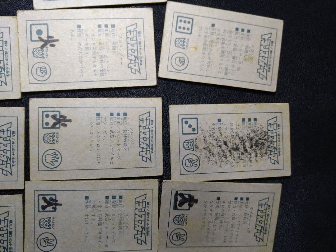 トランスフォーマー メンコ 20枚セット