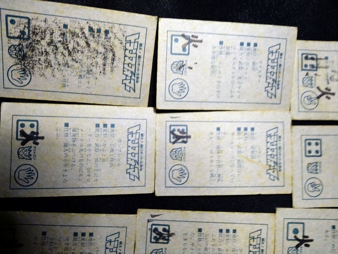 トランスフォーマー メンコ 20枚セット