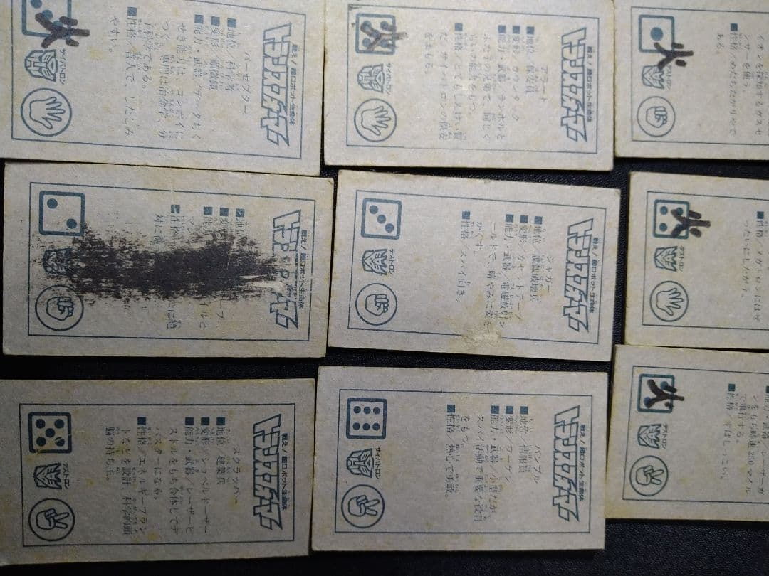 トランスフォーマー メンコ 20枚セット