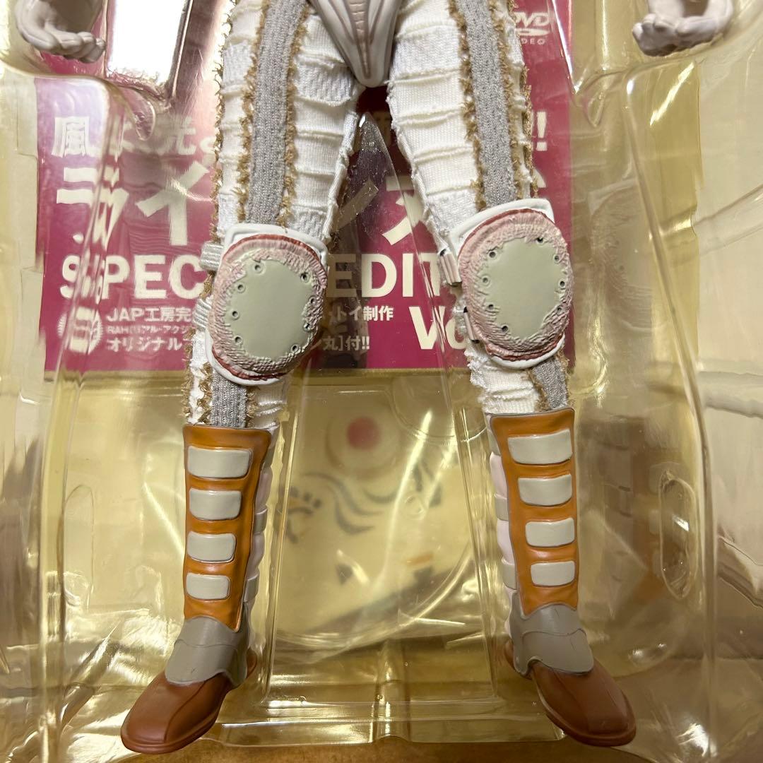 メディコムトイ RAH ライオン丸G シシトラ タイガージョー DVD付 特装版