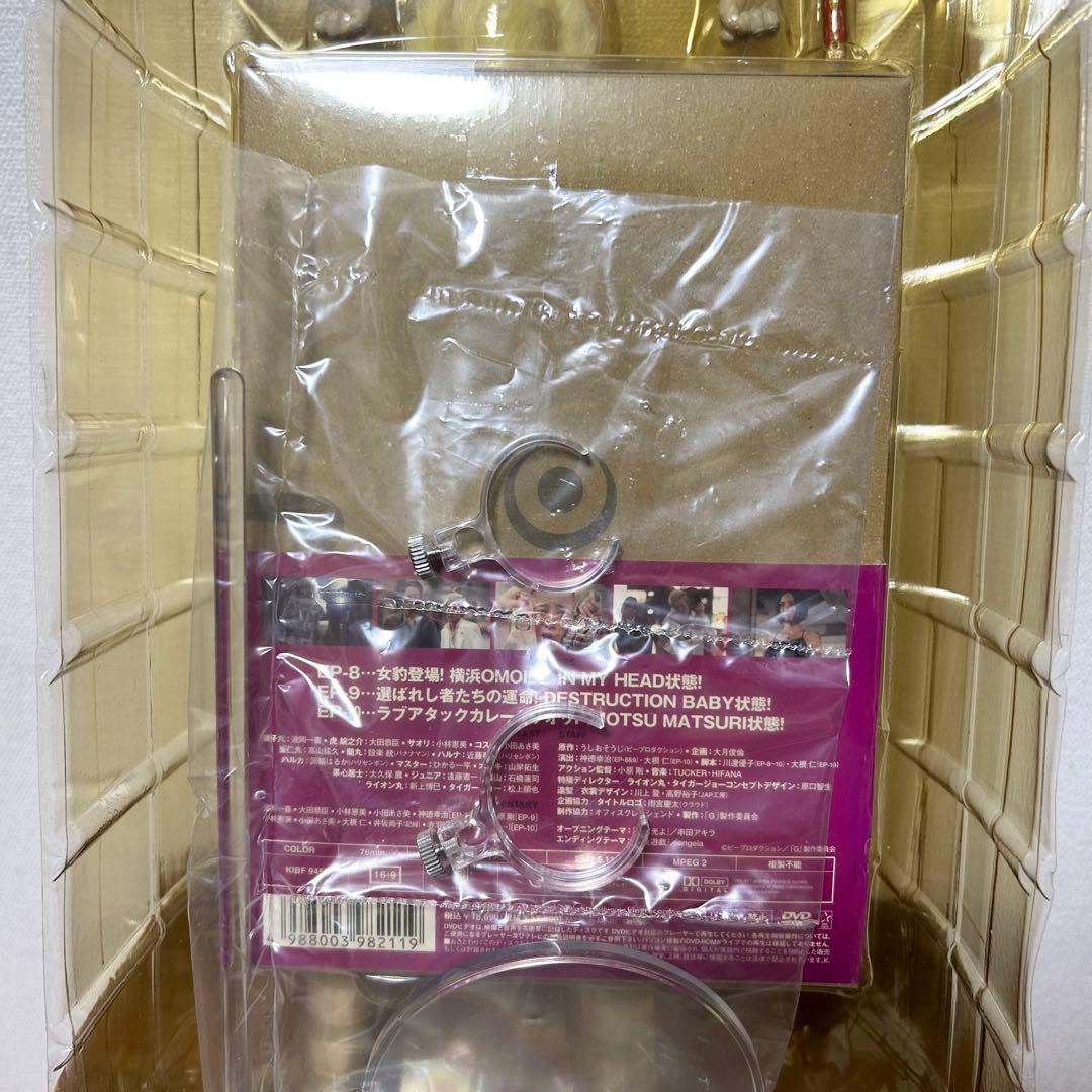 メディコムトイ RAH ライオン丸G シシトラ タイガージョー DVD付 特装版