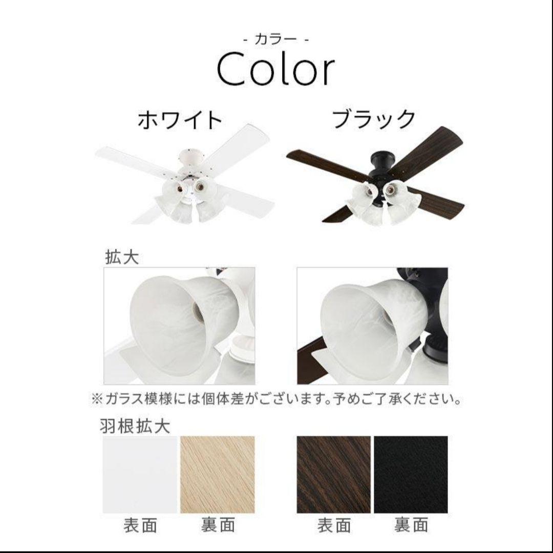 【新品未使用】ぼん家具　シーリングライト　6灯　シーリングファン　照明