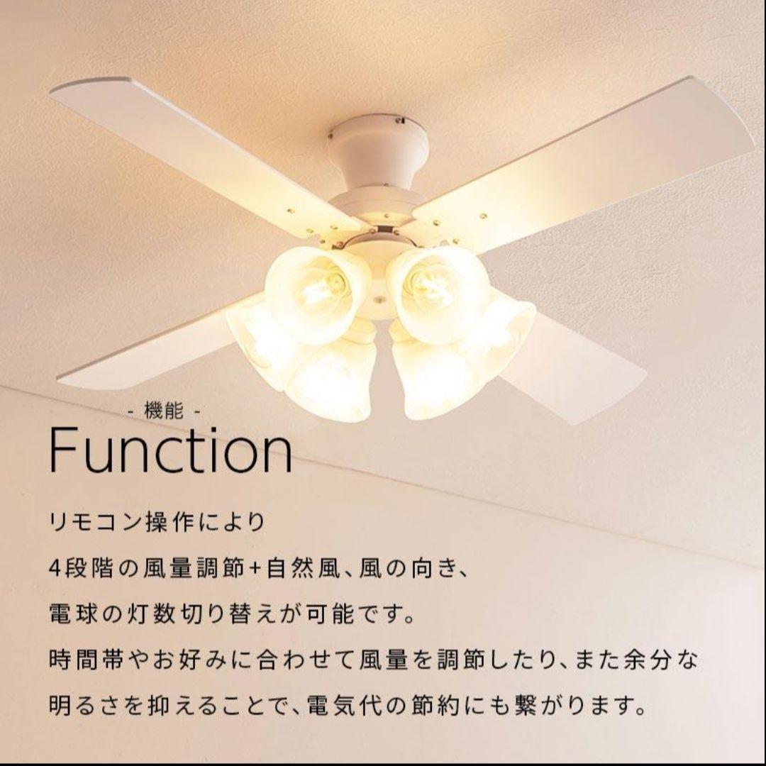 【新品未使用】ぼん家具　シーリングライト　6灯　シーリングファン　照明