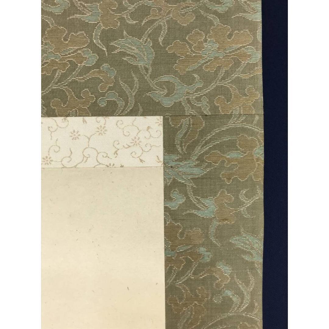 真作/山元春拳/猿図/サル図/鑑定書付/掛軸☆宝船☆AK-416