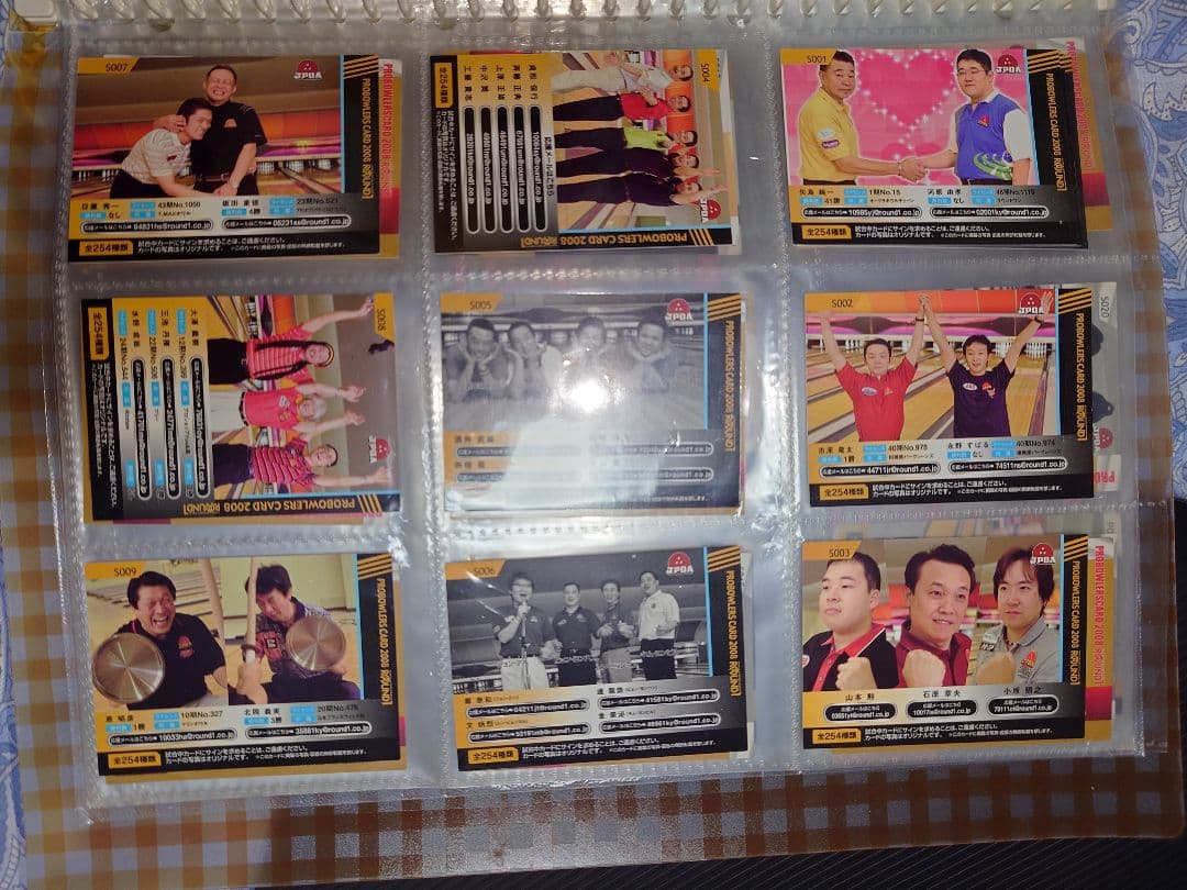 ＲＯＵＮＤ１プロボウラーカード