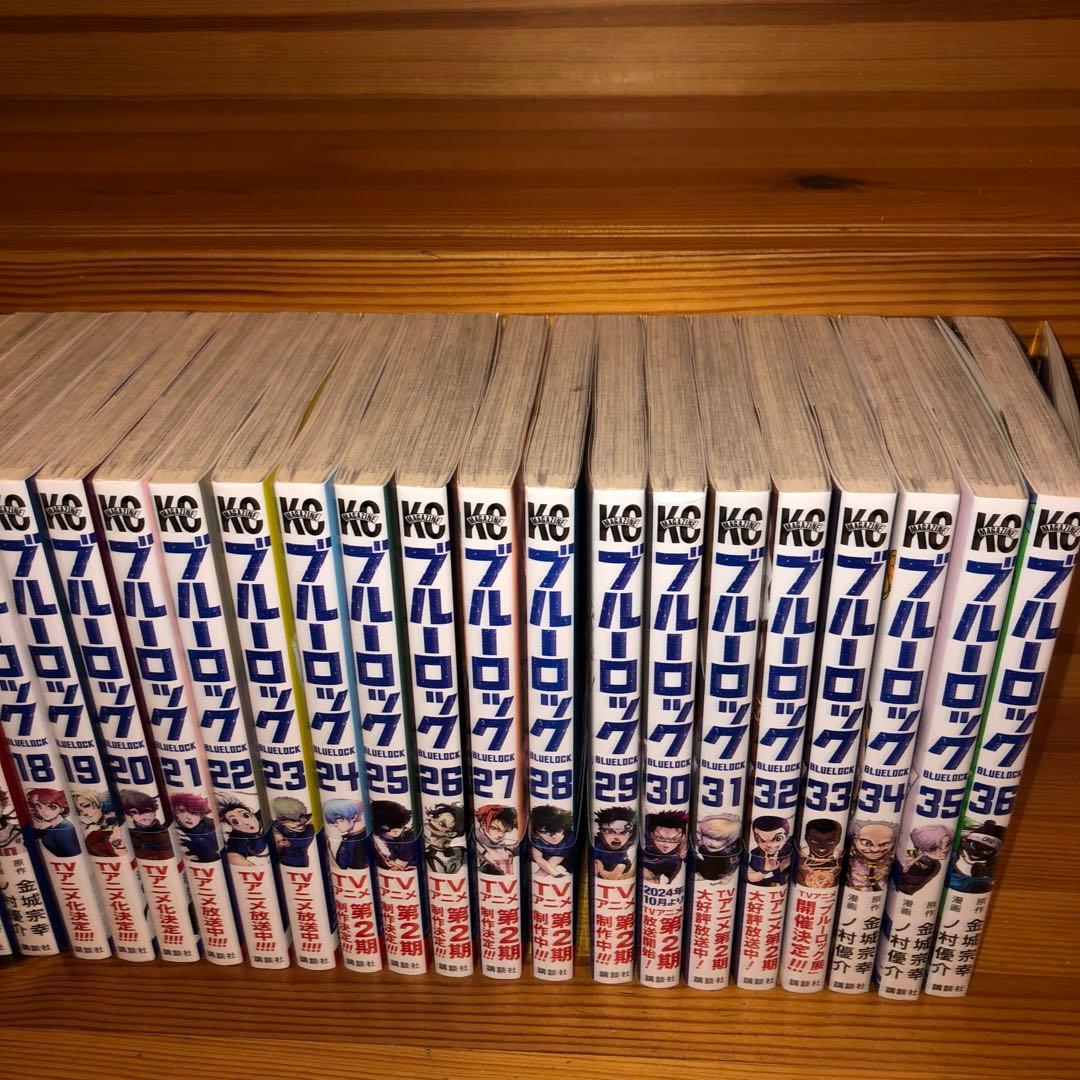 ブルーロック 1-36巻セット　美品