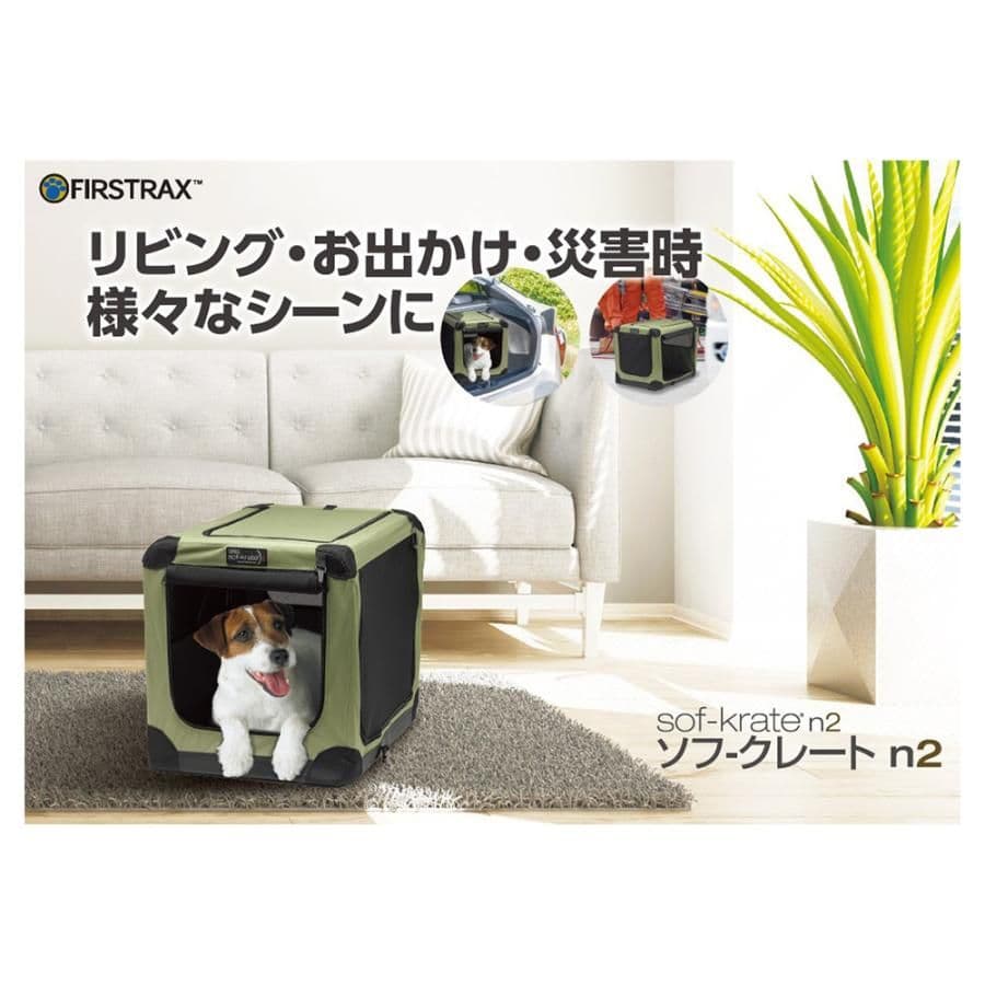 家族の一員わんちゃんが喜ぶソフトクレートXL カーキ