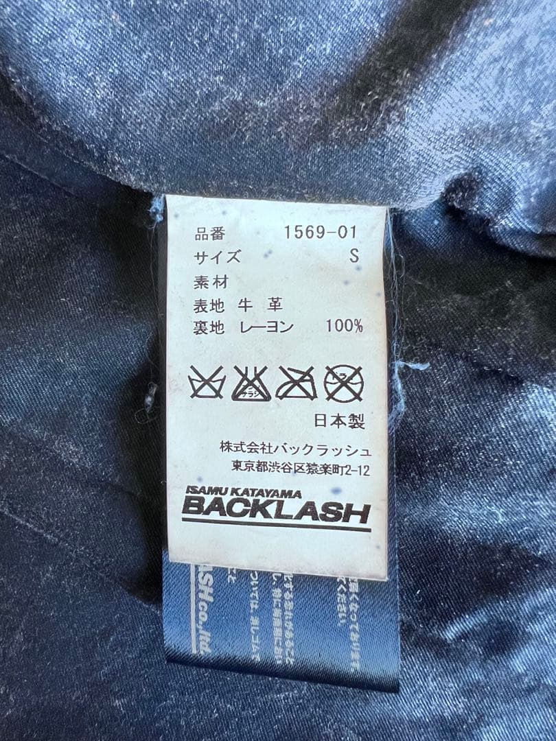 バックラッシュ/イタリアンショルダー/シングルライダース/sizeS/