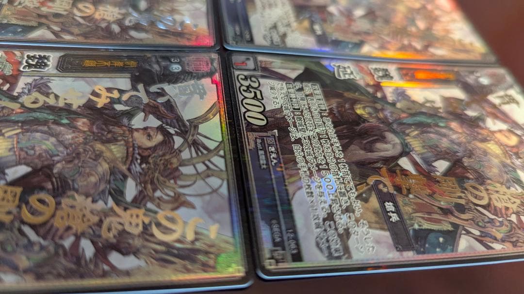 【美品】【送料無料】【三国志大戦TCG】魏延(12-063/CTR) ×4枚