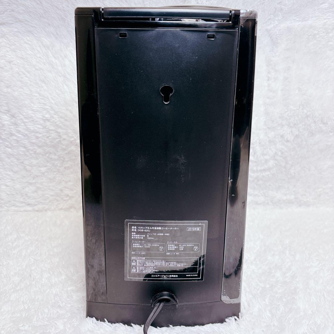 ✨美品✨ Cuisinart 10カップミル付 全自動コーヒーメーカー 2019