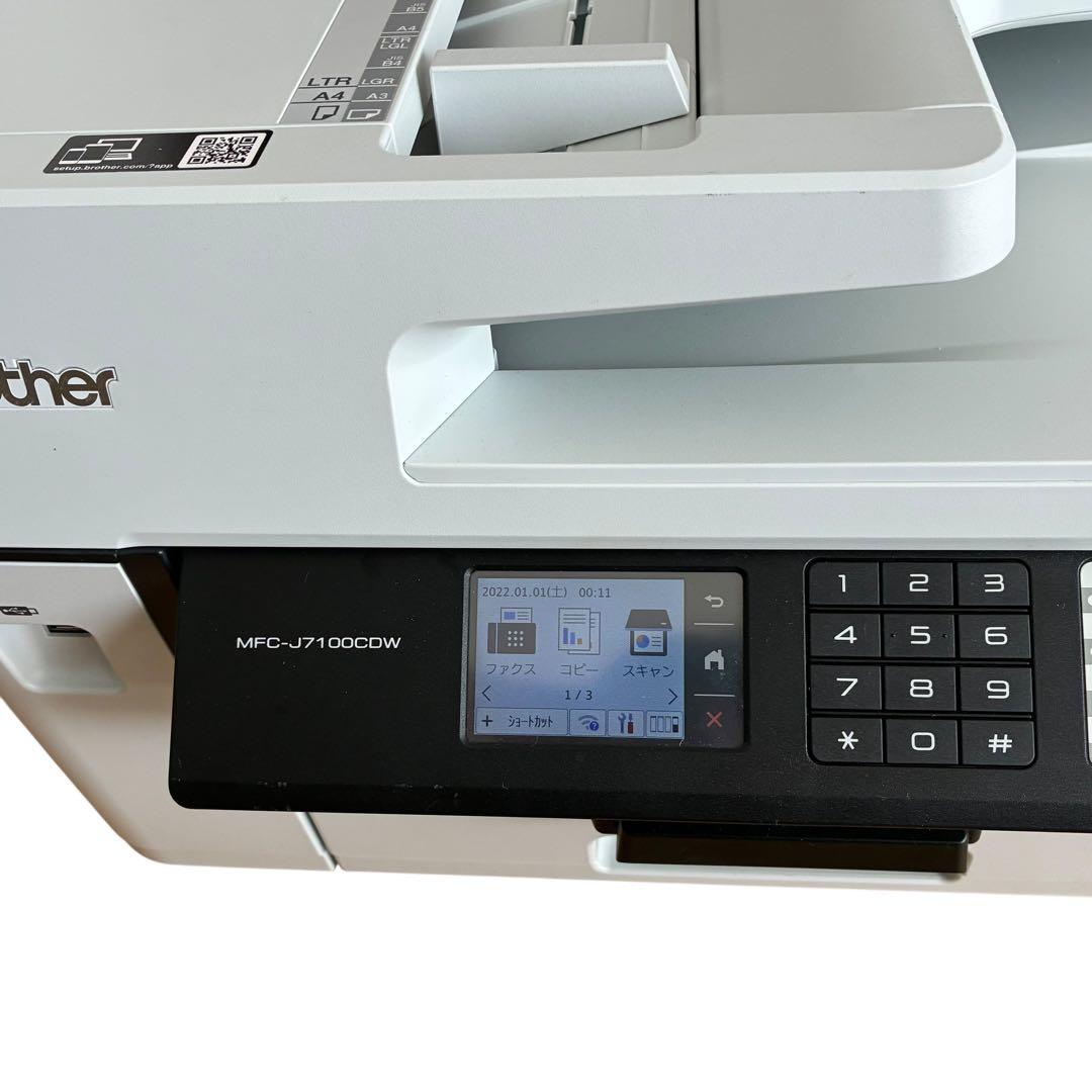 極美品✨ brother MFC-J7100CDW A3対応 5703枚