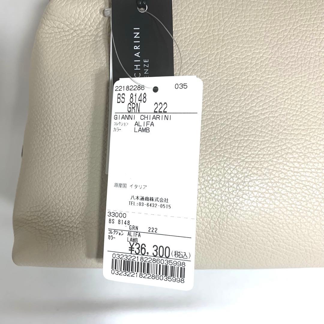 新品未使用 ジャンニキアリーニ GIANNI CHIARINI アリファ M