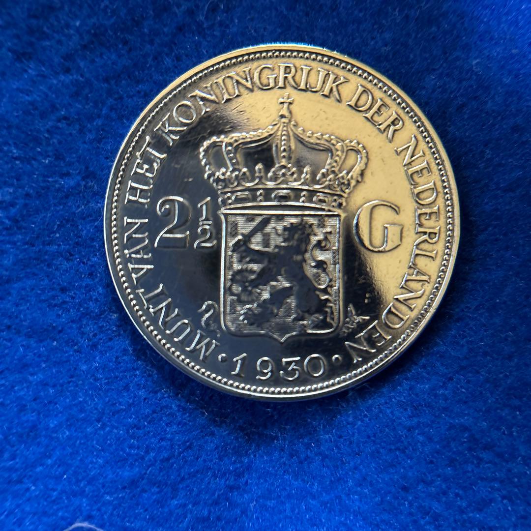オランダ女王銀貨1930年2.5G