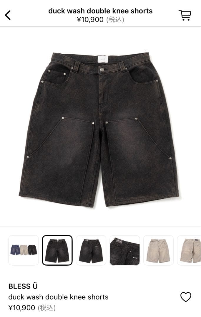 BLESS Ü ダックウォッシュダブルニーショーツ