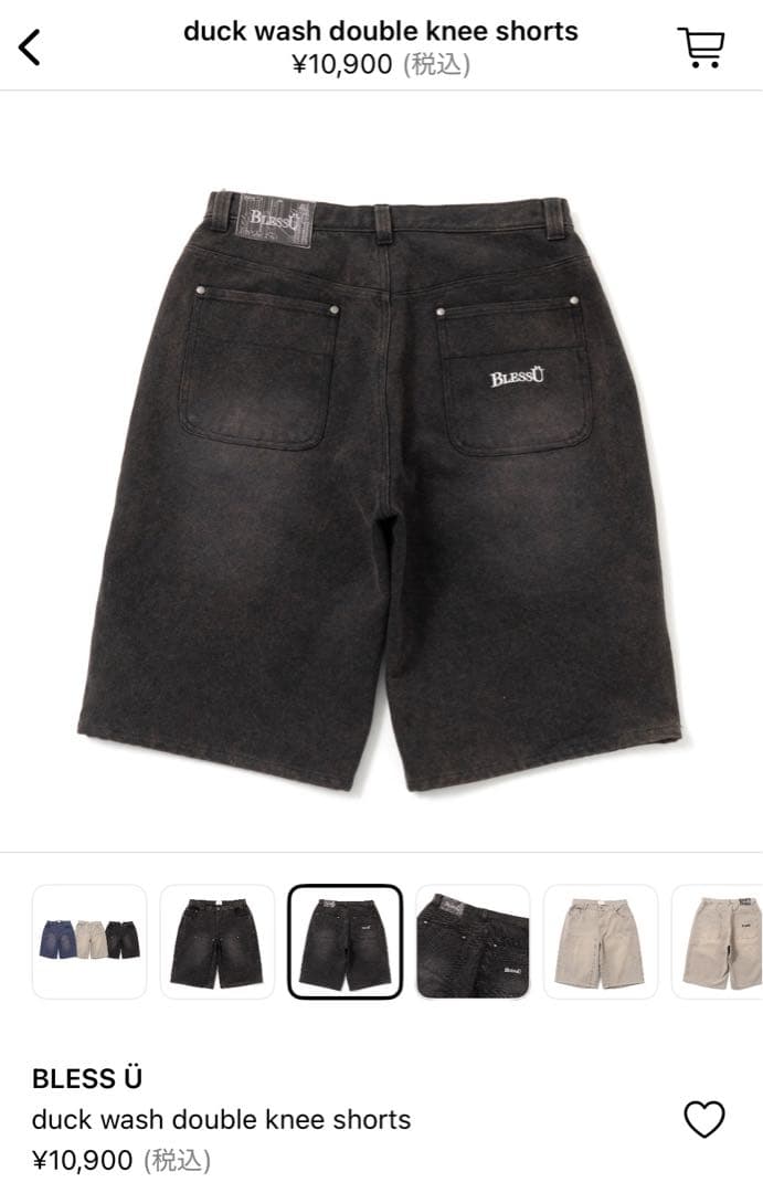 BLESS Ü ダックウォッシュダブルニーショーツ