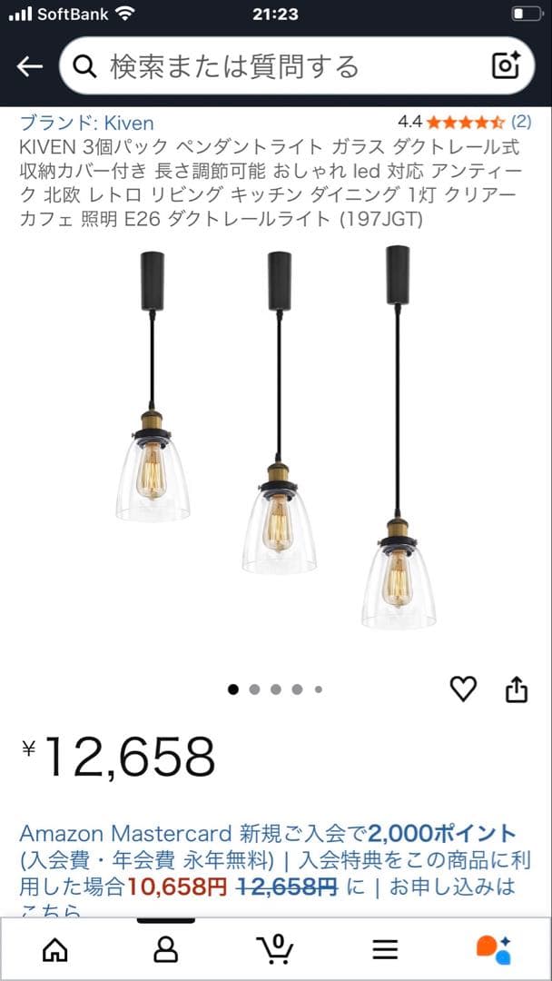 Kiven 3個セット ペンダントライト クリアガラス E26