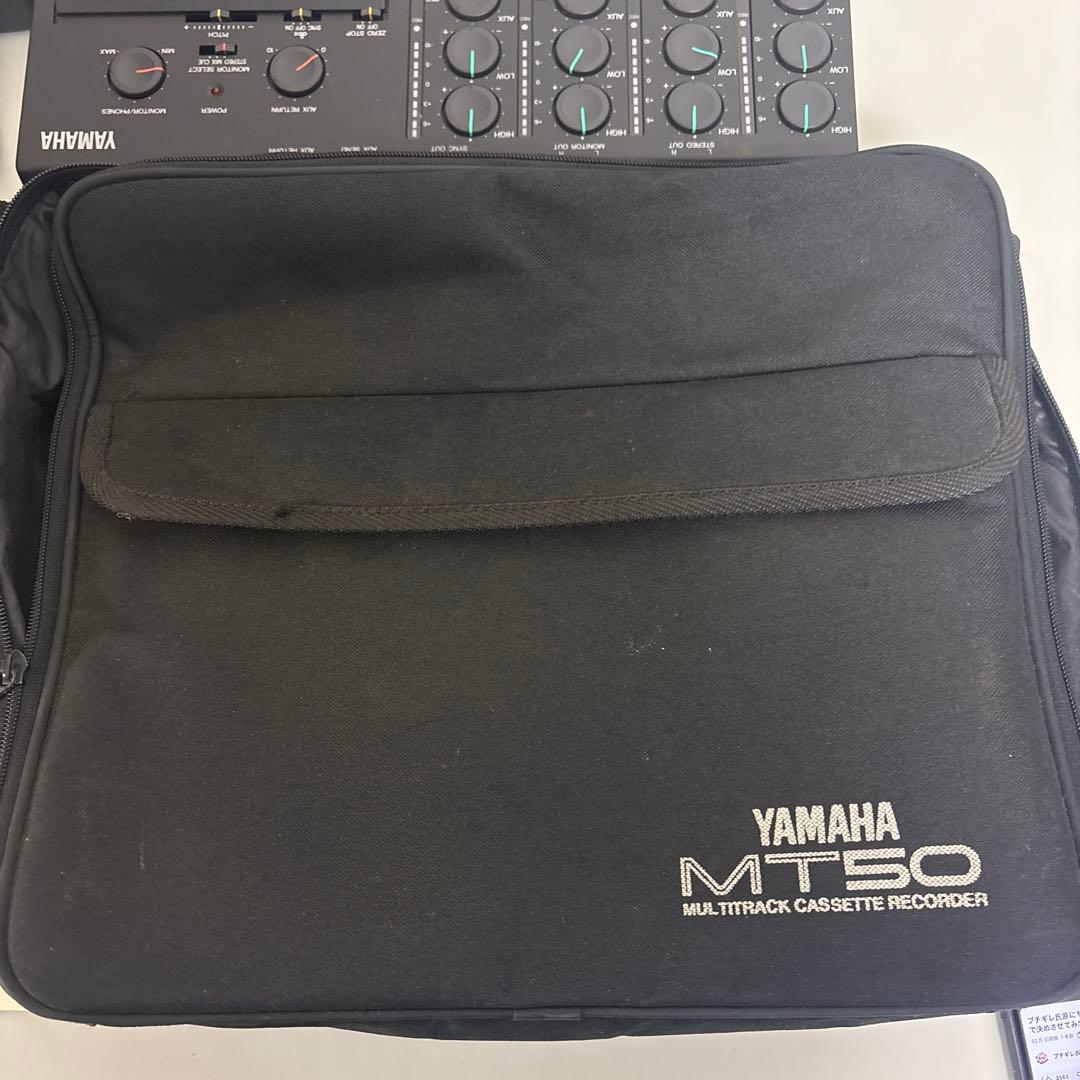 配信機器・PA機器・レコーディング機器 YAMAHA MT50 Multitrack Cassette Recorder