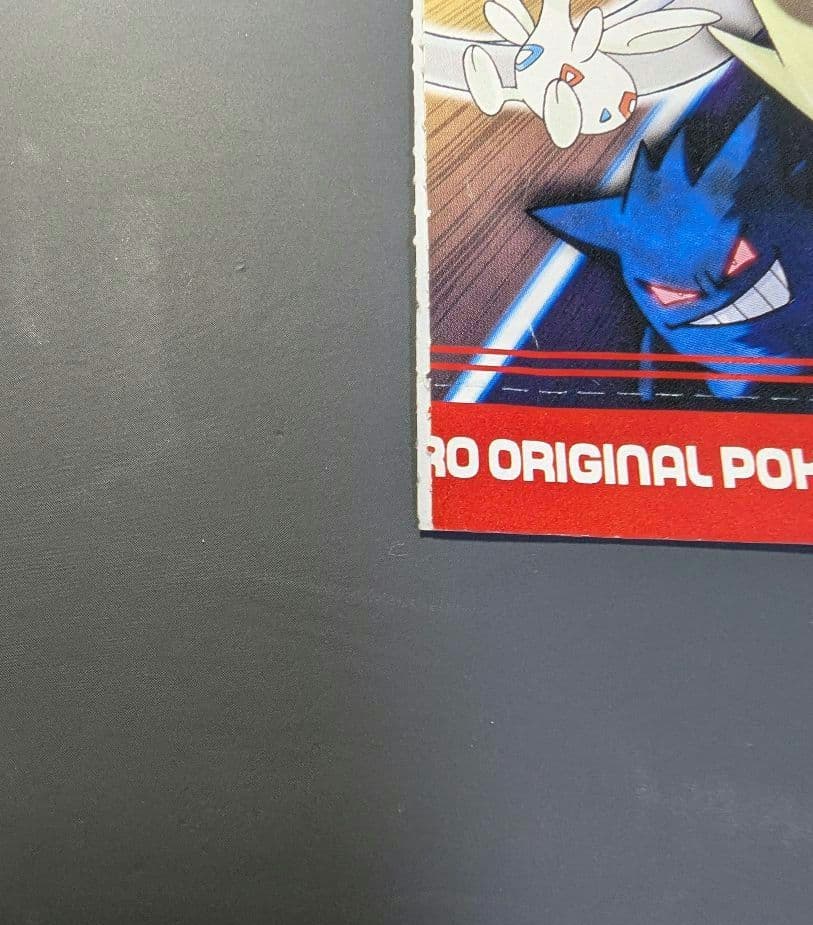 夕*望様 ひかるミュウ 旧裏 コロコロ プロモ Shining Mew JP P