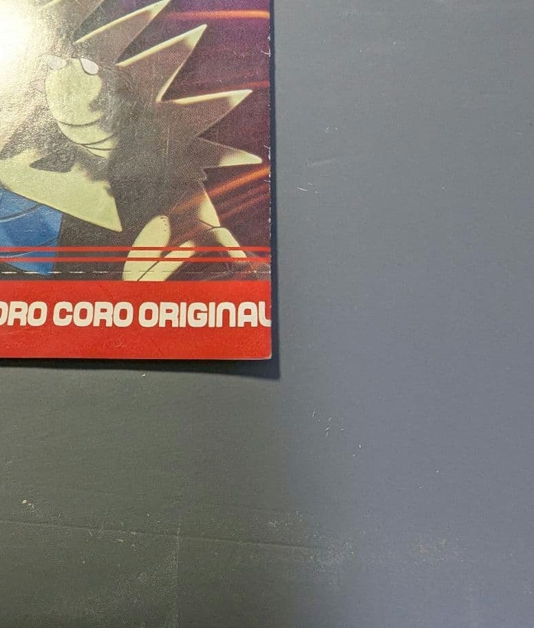 夕*望様 ひかるミュウ 旧裏 コロコロ プロモ Shining Mew JP P