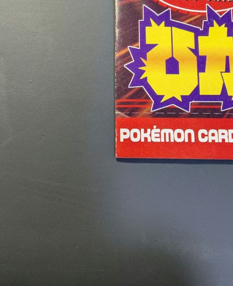 夕*望様 ひかるミュウ 旧裏 コロコロ プロモ Shining Mew JP P