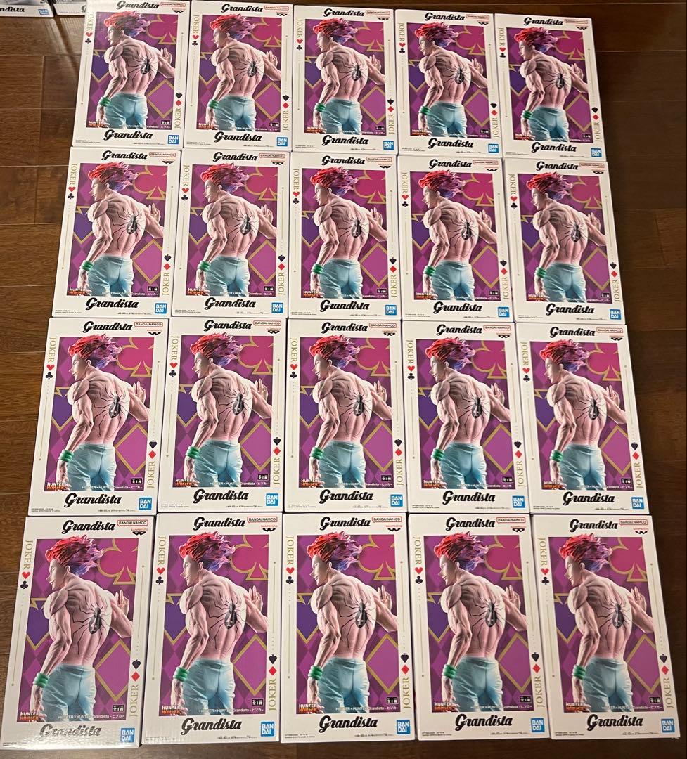 ヒソカ　グランディスタ　Grandista 20体セット　最安値　早い者勝ち