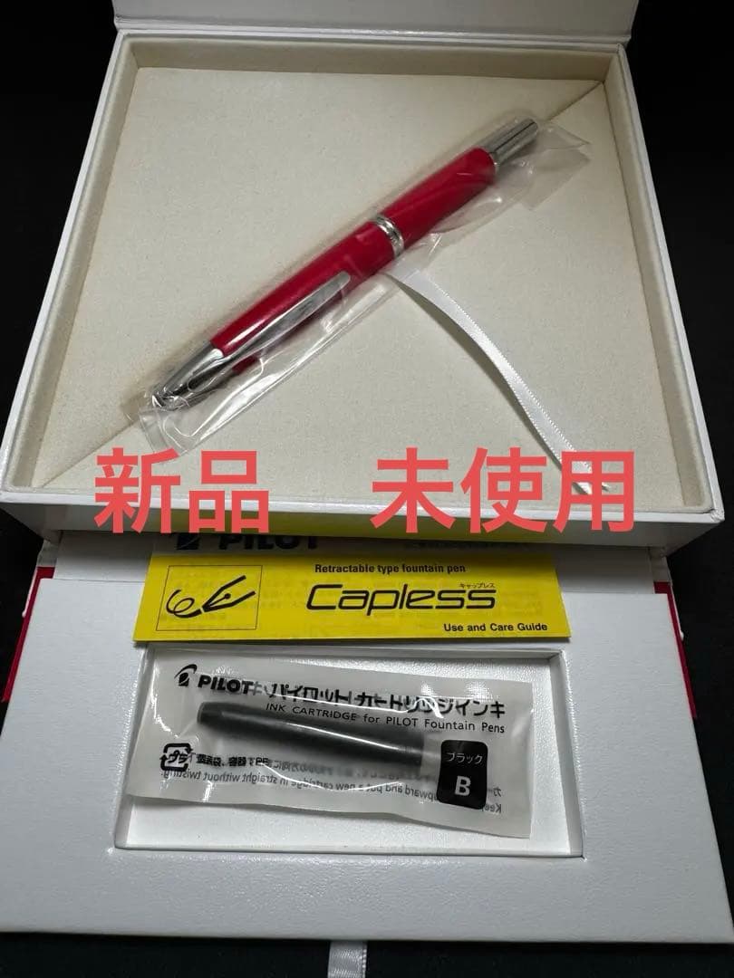 キャップレス万年筆　2022年　レッドコーラル