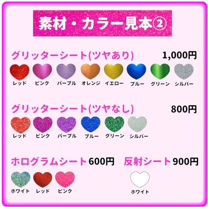 ハングル 韓国語 団扇屋さん うちわ文字 オーダー 名前 連結 20%off