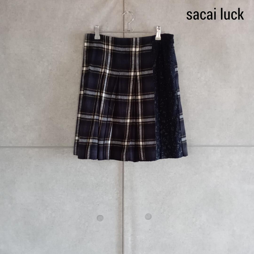sacai luck サカイ プリーツ チェックスカート　日本製 X4184