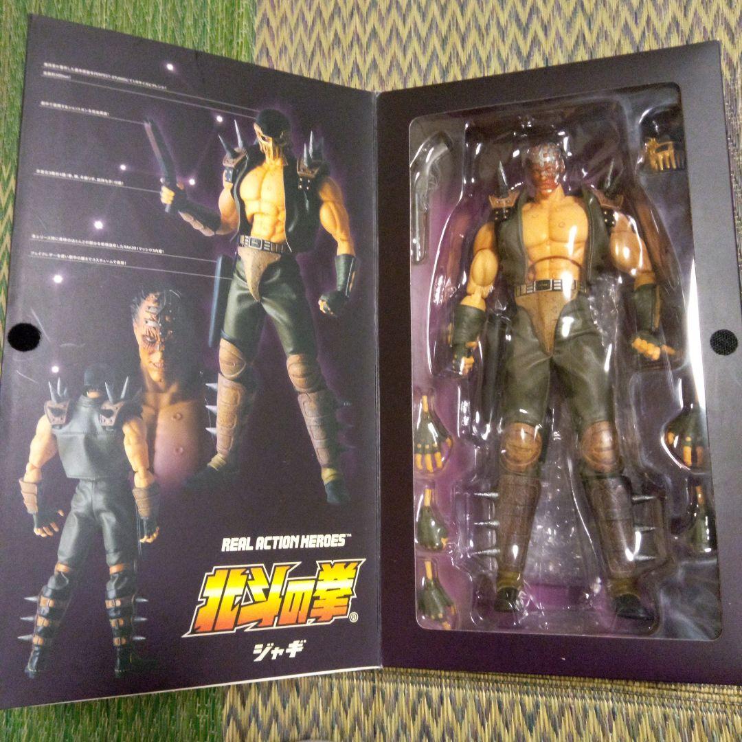 リアル　アクション　ヒーローズ