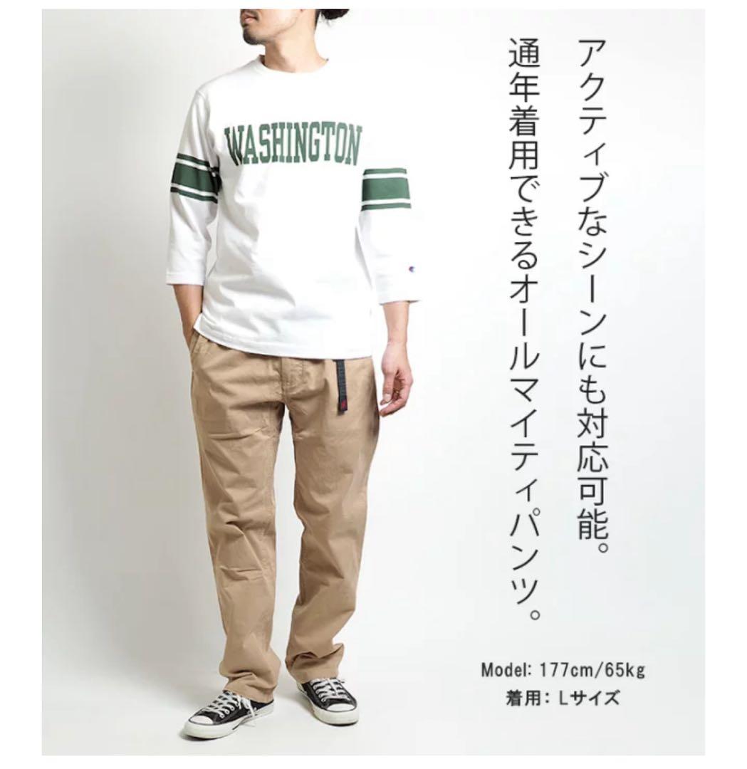 グラミチ NN PANTSニューナロークライミングパンツGramicci XL