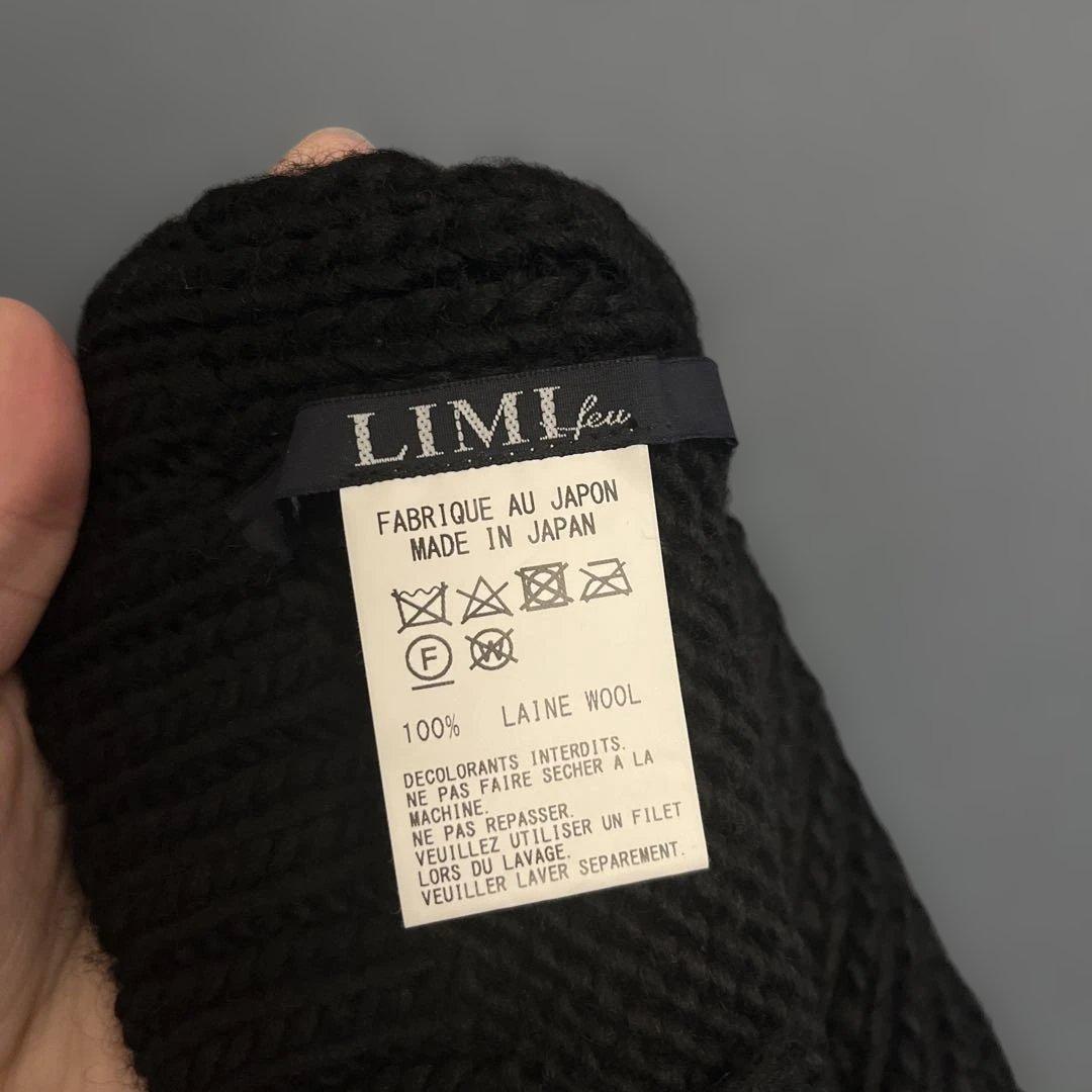 LIMI feu ブラックニット帽 フリンジ付き