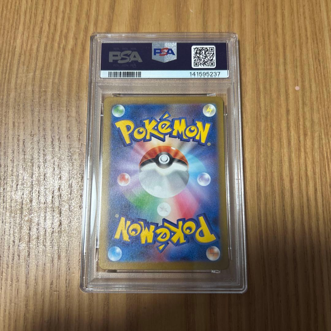 港*K様 【psa10】リザードンCLL003/032ポケモンカードゲーム Cl