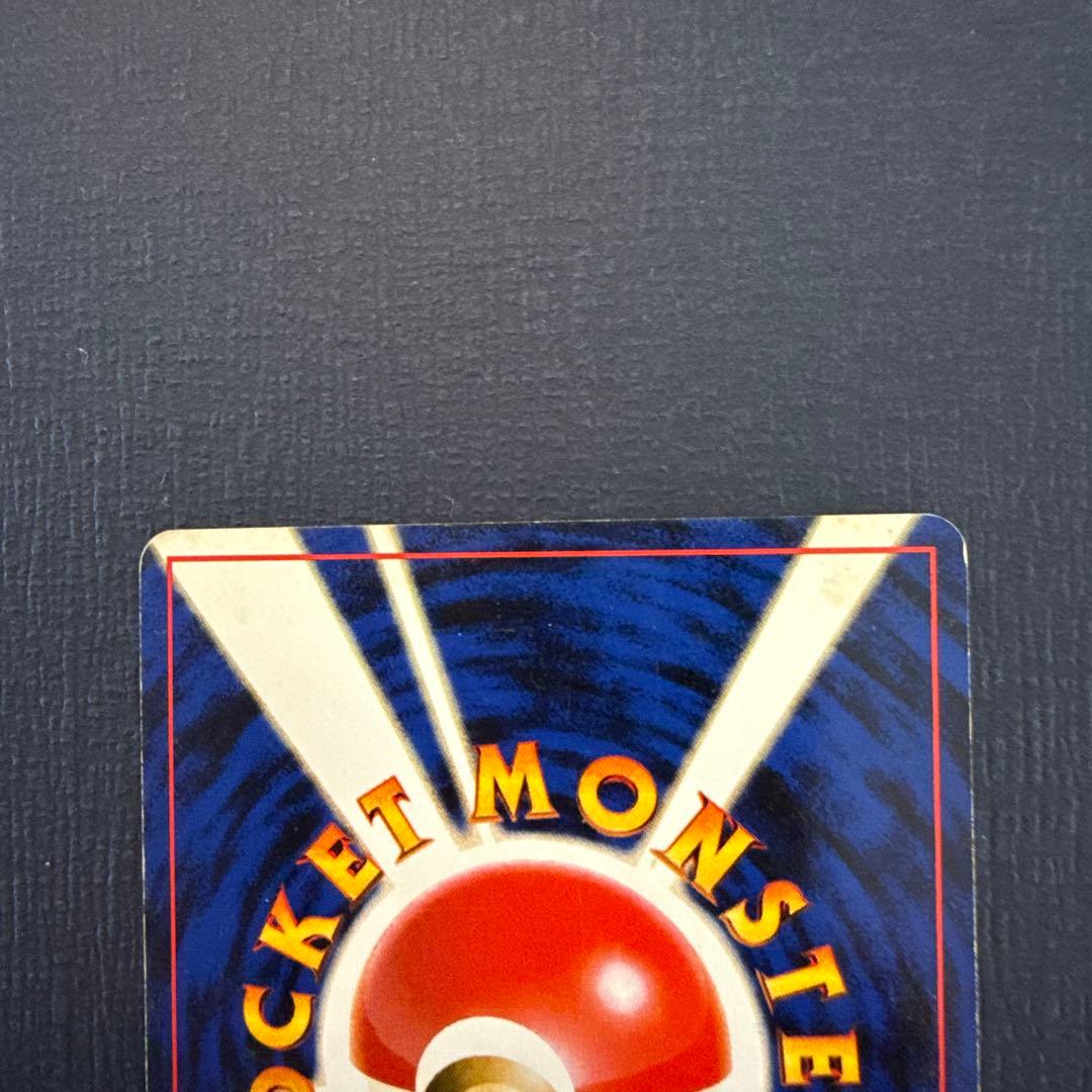 カメックス 　 ポケモンカード　　旧裏　マークなし