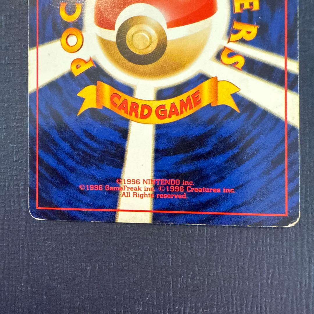 カメックス 　 ポケモンカード　　旧裏　マークなし