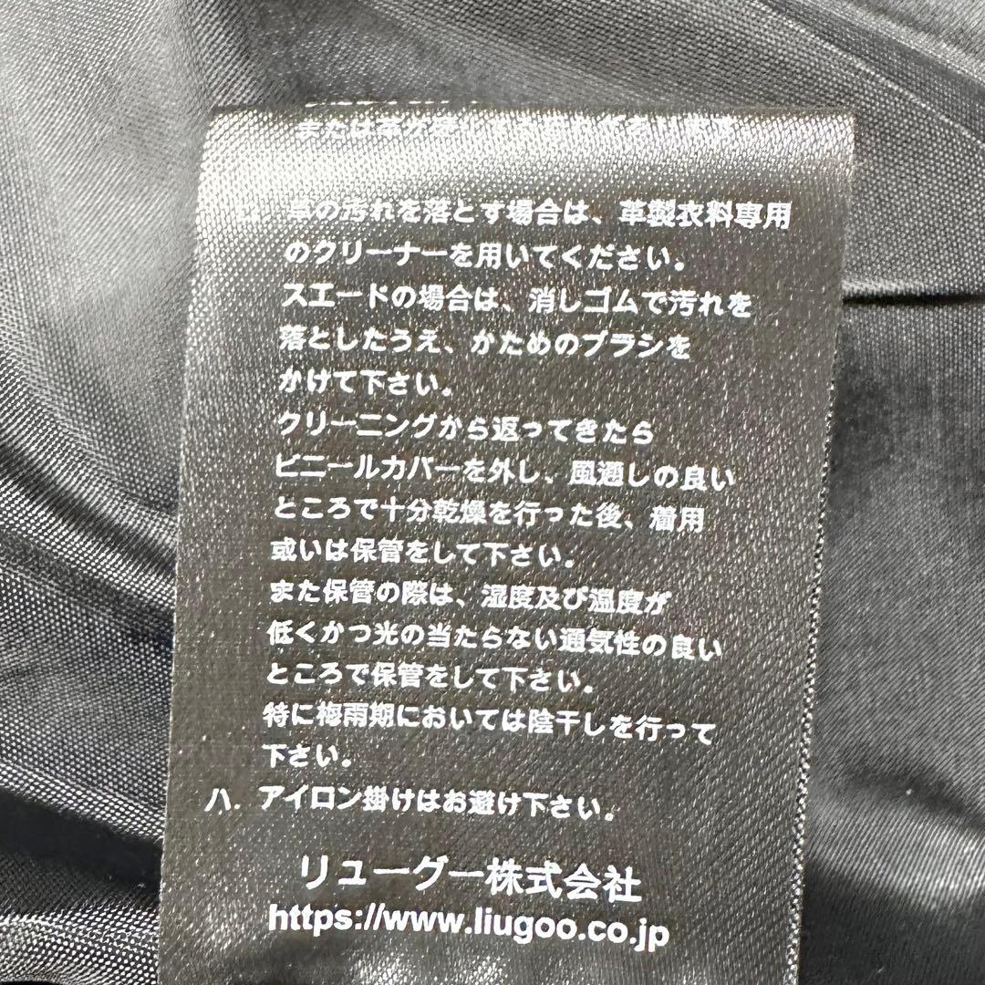 〈美品〉Liugoo Leathers【LL】シングルライダースジャケット 黒