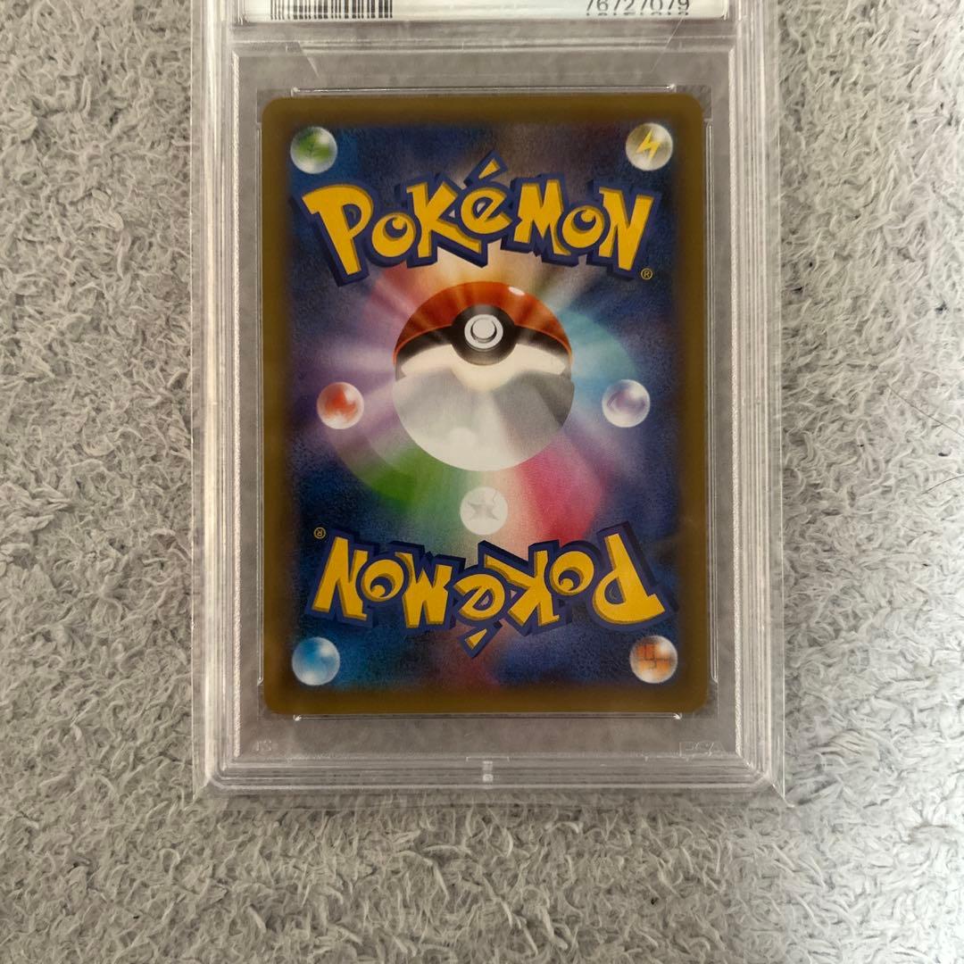 誠*望様 【PSA10】おたんじょうびピカチュウ 25th プロモカード