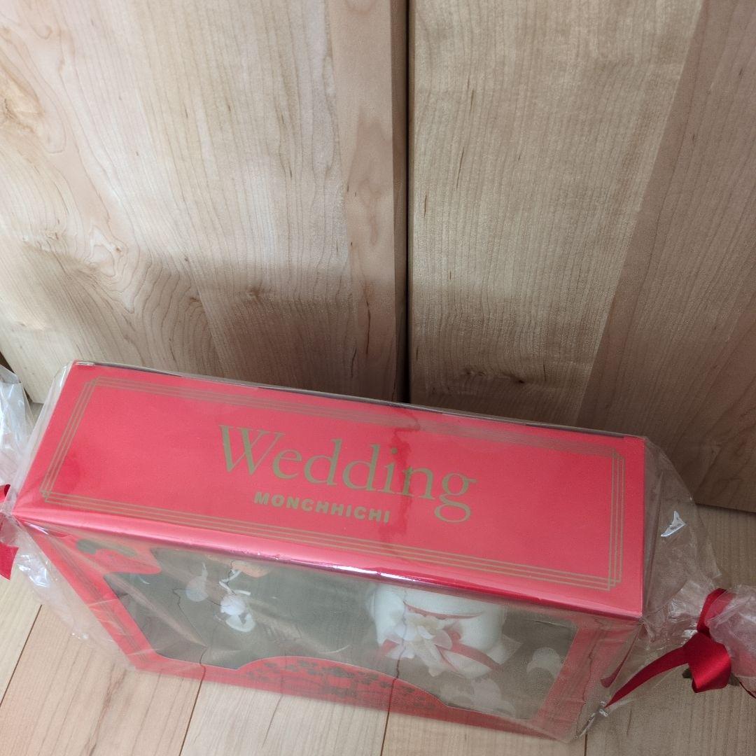 モンチッチ ウェディングドールセット　和装モンチッチ未使用品激レア