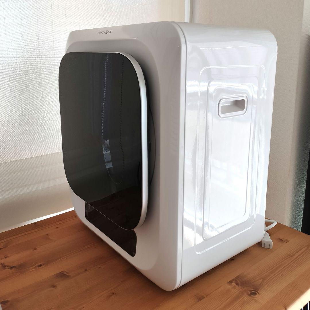 SunRuck 小型衣類乾燥機 3kg