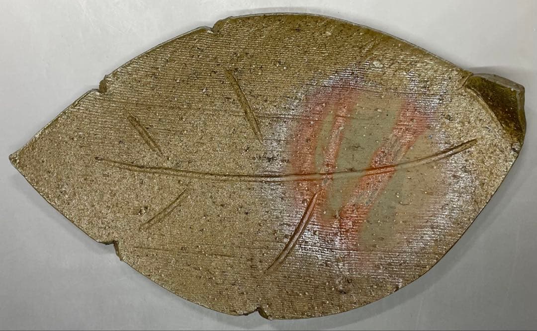 金重愫　備前葉皿　二人　円山窯　共箱　栞　X380