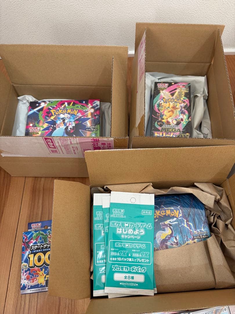 kudo ポケモンカードゲーム 引退品 ゴールデンボックス他