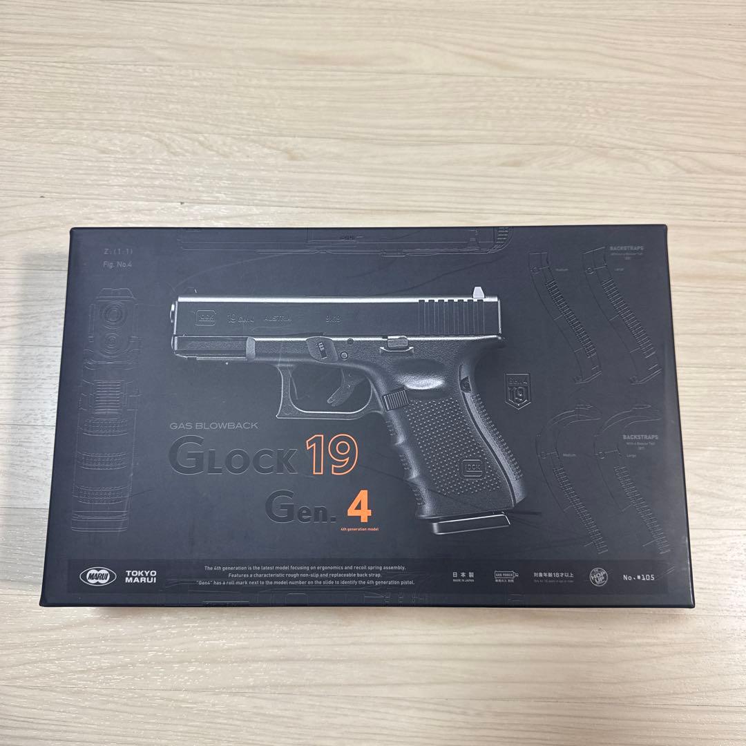 東京マルイ Glock 19 Gen.4 ガスガン