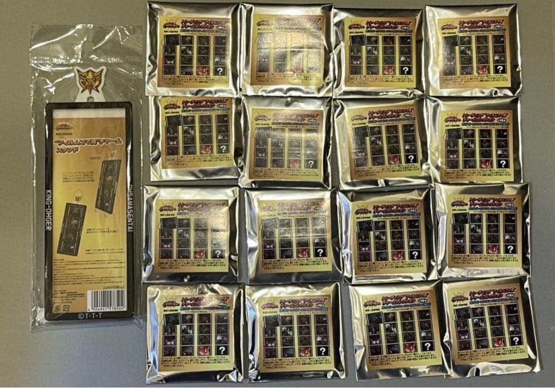 王様戦隊キングオージャー　フィルムコマ風チャームコレクション