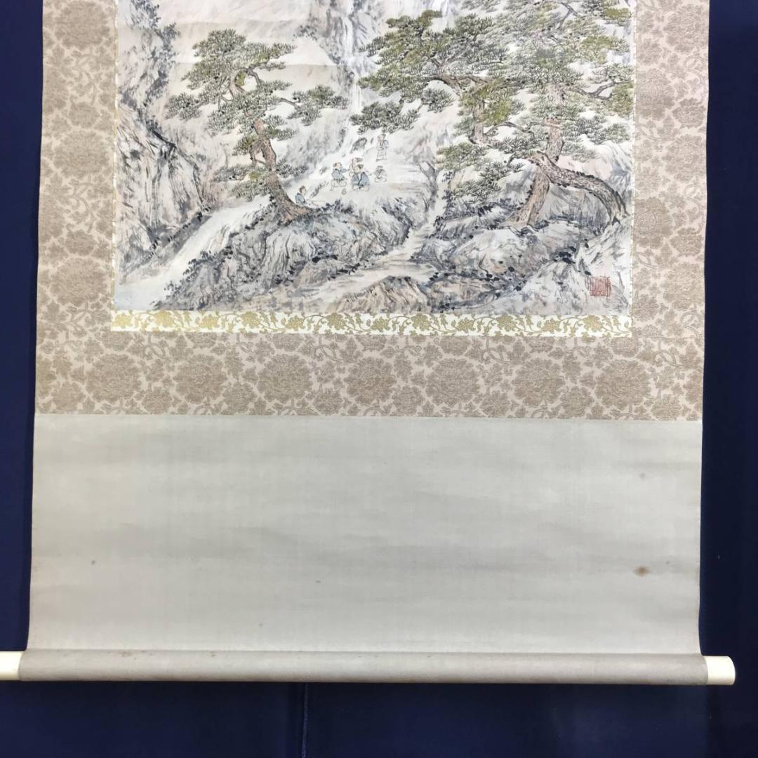 真作/矢野橋村/滝山水人物図/山水図/掛軸/名家伝来/AE-44