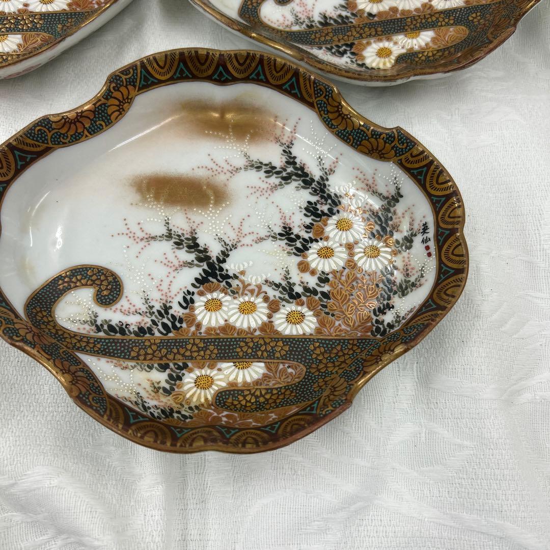 九谷　朝日製　波型花柄陶器皿 5枚セット